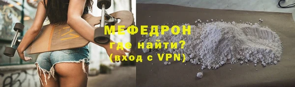 бутират Белокуриха