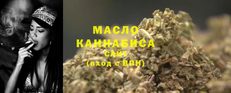 ТГК Wax  где найти   Венёв 